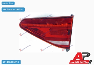 Φανάρι Πίσω Εσωτερικό LED (Ευρωπαϊκό) (DEPO) VW Touran (2015+) - Δεξί