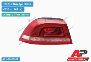 Γνήσιο Φανάρι Πίσω Αριστερό Εξωτερικό LED HELLA VW Eos (2011-2015)