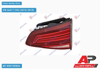 Γνήσιο Φανάρι Πίσω Εσωτερικό LED (VALEO) VW Golf 7 (VII) (2016-2019) - Δεξί