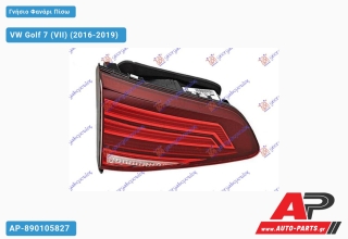 Γνήσιο Φανάρι Πίσω Εσωτερικό LED (VALEO) VW Golf 7 (VII) (2016-2019) - Αριστερό
