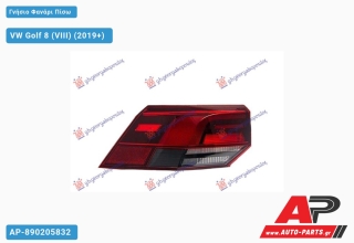 Γνήσιο Φανάρι Πίσω Εξωτερικό LED (MARELLI) VW Golf 8 (VIII) (2019+) - Αριστερό