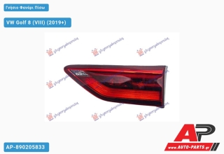 Γνήσιο Φανάρι Πίσω Εσωτερικό LED (MARELLI) VW Golf 8 (VIII) (2019+) - Δεξί