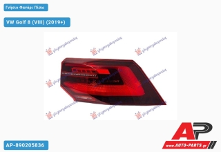 Γνήσιο Φανάρι Πίσω Εξωτερικό LED DYNAMIC (MARELLI) VW Golf 8 (VIII) (2019+) - Δεξί