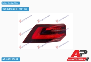 Γνήσιο Φανάρι Πίσω Εξωτερικό LED DYNAMIC (MARELLI) VW Golf 8 (VIII) (2019+) - Αριστερό