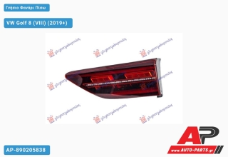 Γνήσιο Φανάρι Πίσω Εσωτερικό LED DYNAMIC (MARELLI) VW Golf 8 (VIII) (2019+) - Δεξί