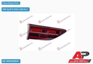 Γνήσιο Φανάρι Πίσω Εσωτερικό LED DYNAMIC (MARELLI) VW Golf 8 (VIII) (2019+) - Αριστερό