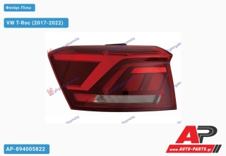 Φανάρι Πίσω Εξωτερικό LED Μαύρο (Ευρωπαϊκό) (DEPO) VW T-Roc (2017-2022) - Αριστερό