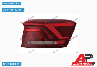 Γνήσιο Φανάρι Πίσω Εξωτερικό LED Μαύρο (MARELLI) VW T-Roc (2022+) - Δεξί