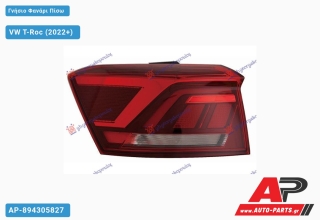 Γνήσιο Φανάρι Πίσω Εξωτερικό LED Μαύρο (MARELLI) VW T-Roc (2022+) - Αριστερό