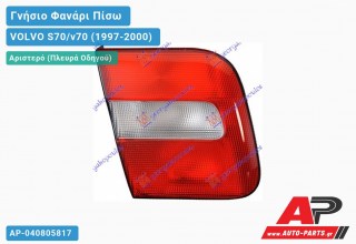 Γνήσιο Φανάρι Πίσω Αριστερό Εσωτερικό HELLA VOLVO S70/v70 (1997-2000)