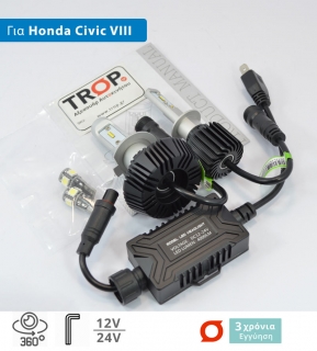 Σετ Λάμπες Αυτοκινήτου LED για Honda Civic FN, FK (Μοντ: 2006–2011) - HONDA [Hatchback,Liftback] (2006-2012)