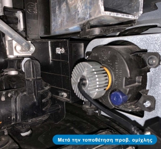 Σετ Λάμπες LED για Jeep Renegade, τοποθέτηση στο καταστήμα μας, προβολείς ομίχλης – Φωτογραφία από Trop.gr
