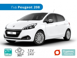 Κιτ Λάμπες Αυτοκινήτου LED με CanBus, για Peugeot 208 - Φωτογραφία τραβηγμένη από TROP.gr