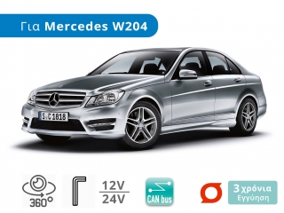 Σετ Λάμπες LED Mercedes C-Class W204 (Μοντ: 2007-2014) - Φωτογραφία Τραβηγμένη από Trop.gr