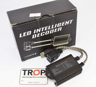 Ειδικό Decoder Canceller για VW - Φωτογραφία τραβηγμένη από TROP.gr