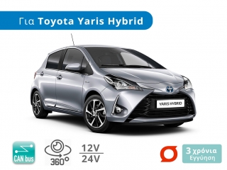 Λάμπες Αυτοκινήτου LED με CAN bus, για Toyota Yaris Hybrid (XP130, Μοντ: 2012+) - TOYOTA (2011-2014)
