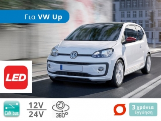 Σετ Λάμπες Αυτοκινήτου LED με CAN bus, για VW UP (Μοντ: 2012+) - Up (2012-2016)