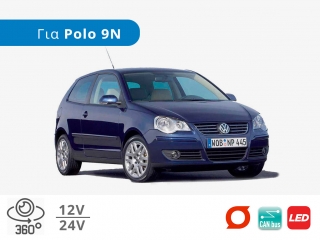 Σετ Λάμπες LED H7, με CanBus για Volkswagen Polo 4ης Γενιάς (9N) – Φωτογραφία από Trop.gr