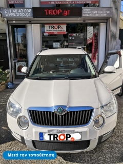 Το αυτοκίνητο του πελάτη μας, μετά την τοποθέτηση των LED – Φωτογραφία από Trop.gr