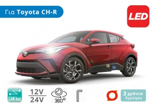 Λάμπες Αυτοκινήτου LED με CAN bus, για Toyota C-HR (Μοντ: 2016-2024)