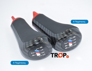 Λεβιές 5 ή 6 Ταχυτήτων M-Power Carbon για BMW E36, E39, E46, E60, E90, E92, E93κα. – Φωτογραφία από Trop.gr