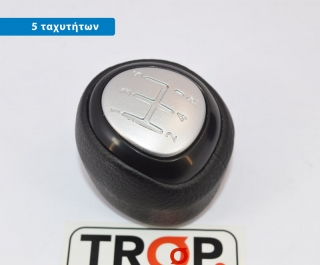 Ο λεβιές 5 Ταχυτήτων για Saab 9-3 - Φωτογραφία Τραβηγμένη από Trop.gr
