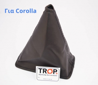 Φούσκα Λεβιέ Ταχυτήτων συμβατό με Toyota Corolla Μον: 1995 έως 2006 - Φωτογραφία τραβηγμένη από TROP.gr