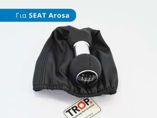 SEAT Arosa (Τύπος 6Η, Μοντέλα 1997-2004) Φουσκα λεβιέ ταχυτήτων - Φωτογραφία τραβηγμένη από TROP.gr