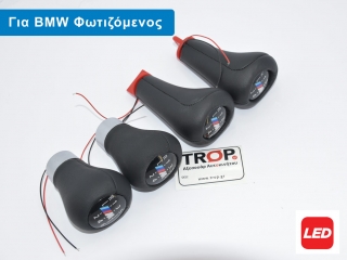 Φωτιζόμενος Λεβιές 5 ή 6 Ταχυτήτων για BMW E36, E46, E90, E60 κα. – Φωτογραφία από Trop.gr