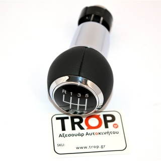 Δερμάτινο Πόμολο Ταχυτήτων για Seat, Skoda, VW, Audi (13mm) - Φωτογραφία τραβηγμένη από TROP.gr