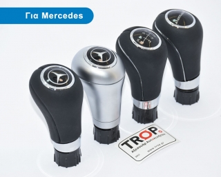 Λεβιές Ταχυτήτων για Mercedes W203, W204, W211, W212, R171 – Φωτογραφία από Trop.gr