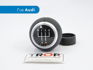 Δερμάτινο Πόμολο Λεβιέ 5 Ταχυτήτων, για Audi Α1 και A3 (S-Line) - Φωτογράφηση TROP.gr