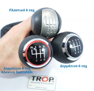 Seat Leon διαθέσιμες επιλογές λεβιέ 6 ταχυτήτων - Φωτογραφία τραβηγμένη από TROP.gr