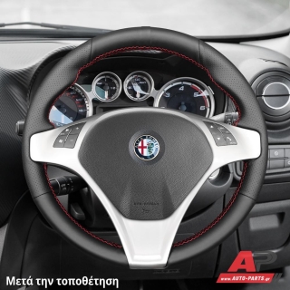 Κάλυμμα Τιμονιού Senda για ALFA ROMEO Giulietta (2010+) - Μαύρα Γαζιά
