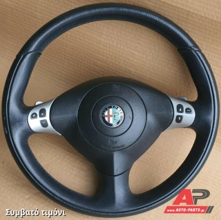 Κάλυμμα Τιμονιού Senda για ALFA ROMEO 147 (2000-2010) Συμβ: Με Χειριστήρια - Μαύρα Γαζιά