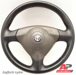Κάλυμμα Τιμονιού Senda για ALFA ROMEO 147 (2000-2010) Συμβ: Χωρίς Χειριστήρια - Μαύρα Γαζιά