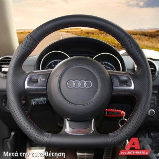 Κάλυμμα Τιμονιού Senda για AUDI A3 (8P) (2008-2012) (Συμβ: Μόνο S3) - Κόκκινα Γαζιά