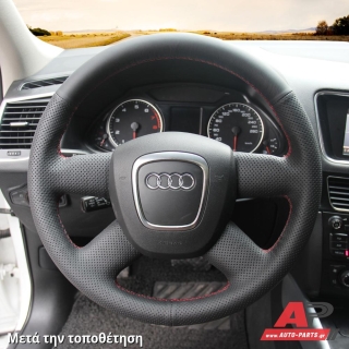 Κάλυμμα Τιμονιού Senda για AUDI A3 (8P) (2003-2008) - Μαύρα Γαζιά