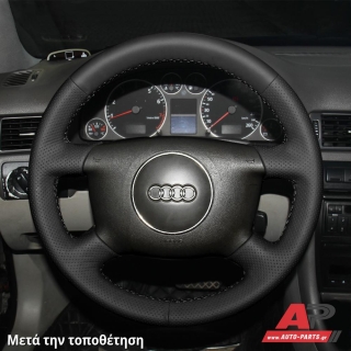 Κάλυμμα Τιμονιού Senda για AUDI A3 (8L) (1996-2003) - Μαύρα Γαζιά