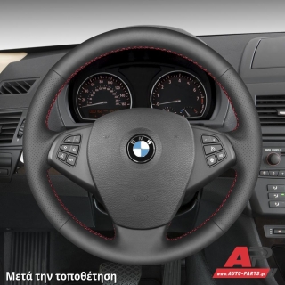 Κάλυμμα Τιμονιού Senda για BMW X3 (E83) (2004-2007) - Μαύρα Γαζιά