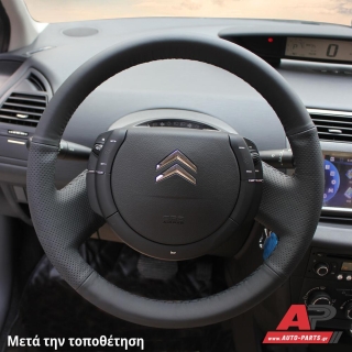 Κάλυμμα Τιμονιού Senda για CITROEN C4 (2004-2011) - Μαύρα Γαζιά