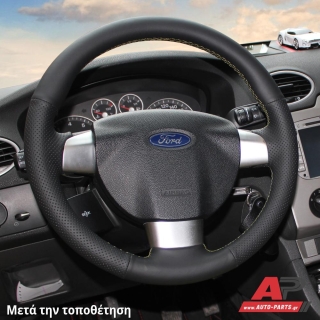 Κάλυμμα Τιμονιού Senda για FORD Focus (2004-2008) - Μαύρα Γαζιά