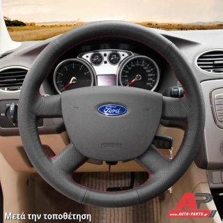 Κάλυμμα Τιμονιού Senda για FORD Focus (2004-2008) (ΣΥΜΒ: ΠΛΑΣΤΙΚΟ ΤΙΜΟΝΙ) - Μαύρα Γαζιά