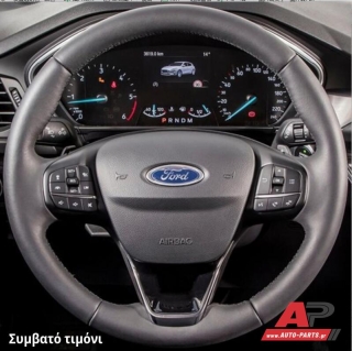 Κάλυμμα Τιμονιού Senda για FORD Focus (2018-2022) - Μαύρα Γαζιά