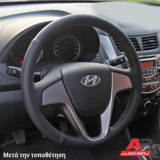 Τοποθετημένο κάλυμμα σε τιμόνι HYUNDAI Accent (2014-2018)
