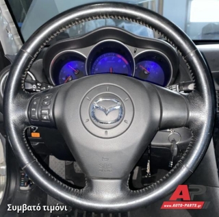 Συμβατό τιμόνι, πριν την τοποθέτηση - MAZDA RX8 (2003-2012)