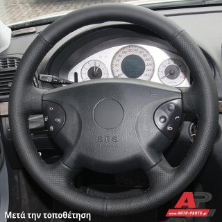 Τοποθετημένο κάλυμμα σε τιμόνι MERCEDES E-Class (W211) (2002-2009)