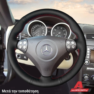 Τοποθετημένο κάλυμμα σε τιμόνι MERCEDES CLC-Class (W203) [Coupe] (2001-2008)