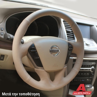 Τοποθετημένο κάλυμμα σε τιμόνι NISSAN Murano (2003-2014)