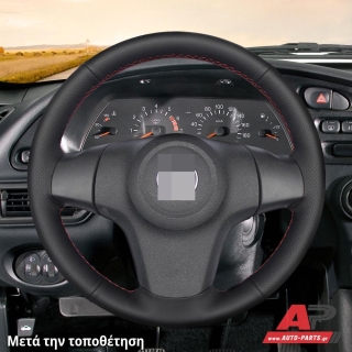 Τοποθετημένο κάλυμμα σε τιμόνι OPEL Corsa D (2006-2015)